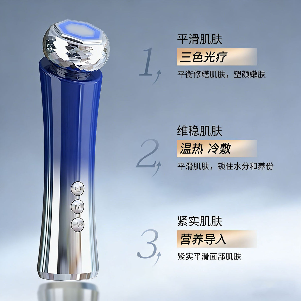 Temperature-Sensing EMS Microcurrent Facial Beauty Device for Skin Firming and Wrinkle Care