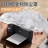 Universal Dust Cover for Printers, TVs, Air Fryers, and Luggage - Non-Woven Fabric