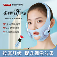 EMS Microcurrent Facial Massager for Face Lifting and Skin Tightening