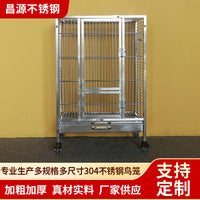 304 Stainless Steel Bird Cage for Parrots and Small Birds