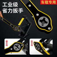 Car Jack Ratchet Wrench for Tire Change, Labor-Saving Universal Rocker Tool