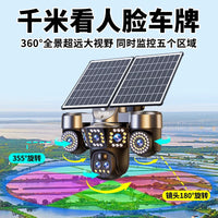 Solar-Powered Outdoor Security Camera 360° HD Night Vision