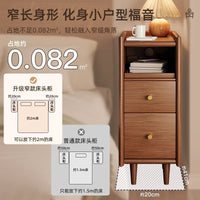 Solid Wood Narrow Nightstand for Bedroom, Small Bedside Table with Storage, Ultra-Thin Gap Cabinet