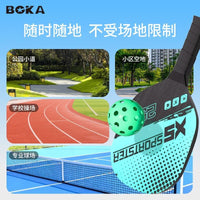 Pickleball Paddle Set for Kids and Adults - Beginner Training Kit with 2 Rackets and 4 Balls