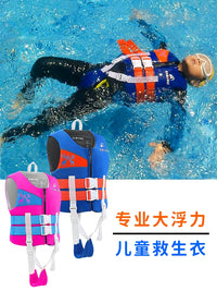 Kids' Swim Vest for Learning to Swim, Professional Anti-Drowning Life Jacket with High Buoyancy for Beach and Travel