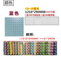 Wall-Mounted Thread Rack for Sewing Machine, Punch-Free Wooden Spool Holder for Garment Factories and Designers