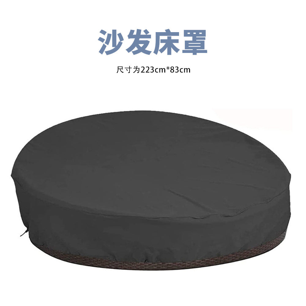 沙发床罩户外圆形沙发床罩圆形防尘防水防晒罩庭院居家厂家现货直