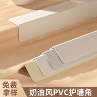 Self-Adhesive PVC Wall Corner Protector Strip, 30mm, 1.5m, Rounded Edge, Anti-Collision