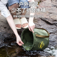 Portable Folding Water Bucket for Outdoor Camping Fishing and Hiking