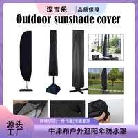 Outdoor Patio Umbrella Cover Waterproof Oxford Fabric Cantilever Banana Umbrella Rain Cover