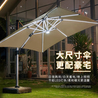 Outdoor Patio Umbrella with UV Protection and Rain Resistance for Beach, Pool, and Garden