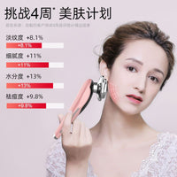 M8807 7-in-1 EMS RF Facial Massager for Skin Tightening and Lifting