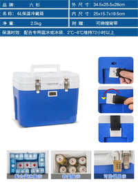 Portable Insulated Cooler Box for Medicine, Insulin, Breast Milk, and Cold Chain Transport