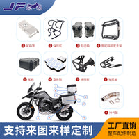 Motorcycle Front Bumper Crash Bar Tail Box Rack Exhaust Pipe for Suzuki Haojue