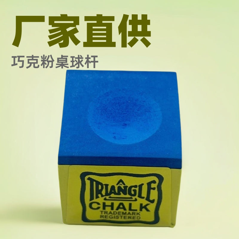 Billiard Cue Chalk, Blue Pool Cue Chalk for Snooker, Billiard Accessories