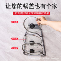 Space Aluminum Pot Lid Holder, Wall Mounted No-Drill Cutting Board Rack, Multifunctional Kitchen Storage Organizer