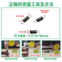 Heavy Duty Extension Spring with Hooks for Doors, Elevators, and Machinery