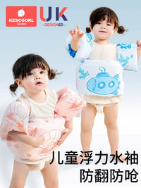 Kids' Swim Vest with Arm Floats for Toddlers and Children 3-6+ Years, Buoyancy Aid for Swimming