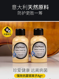 AG Silver Ion Violin Cello Guitar Fingerboard Cleaning and Maintenance Oil with Polishing Cloth