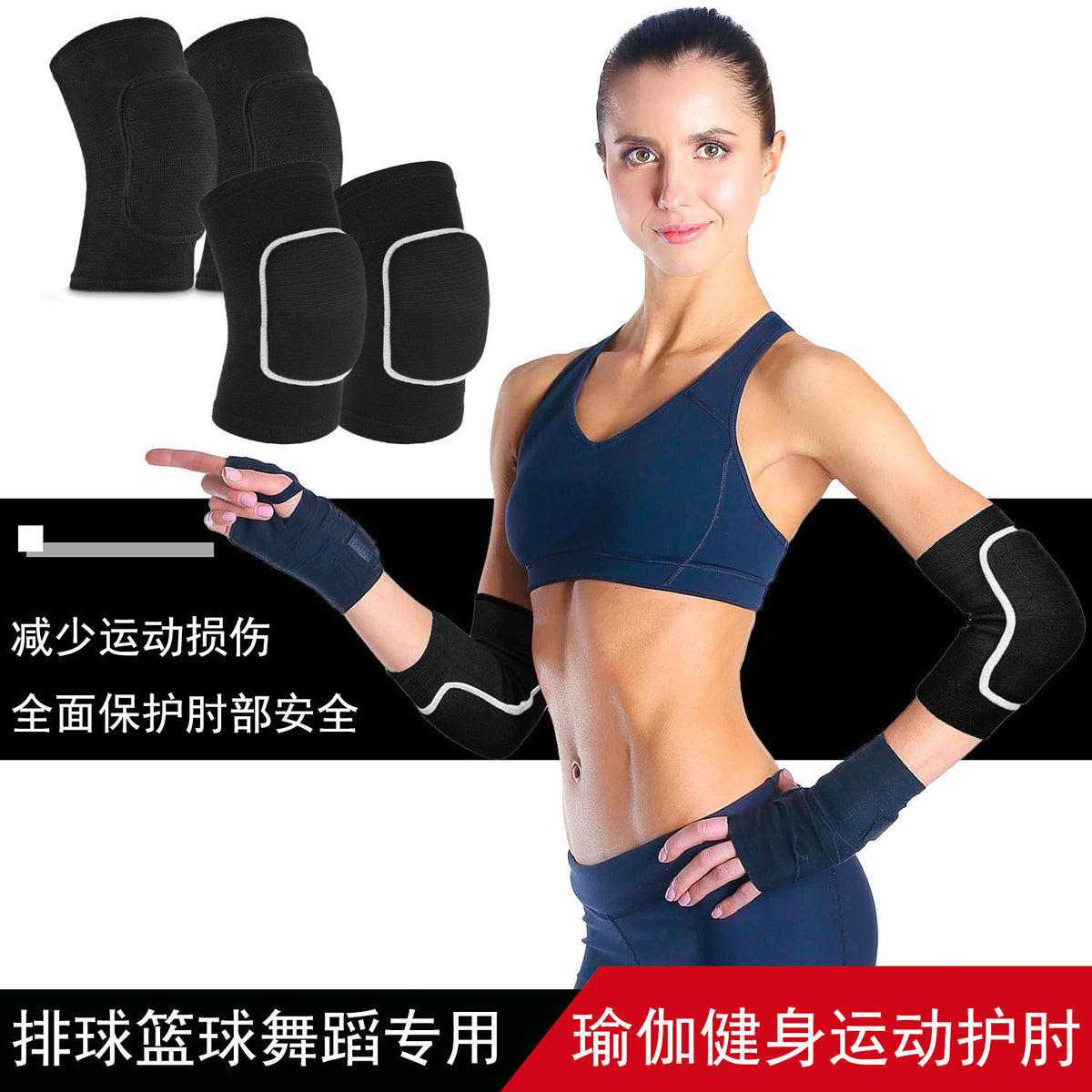 Thickened Sponge Elbow Pads for Dance, Yoga, and Skating - Impact Protection for Men and Women