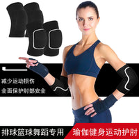 Thickened Sponge Elbow Pads for Dance, Yoga, and Skating - Impact Protection for Men and Women