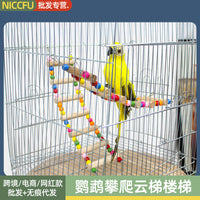Parrot Wood Ladder Swing Toy for Birds Cage Training and Chewing