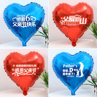 Father's Day Balloon Decoration Set for Parties and Events