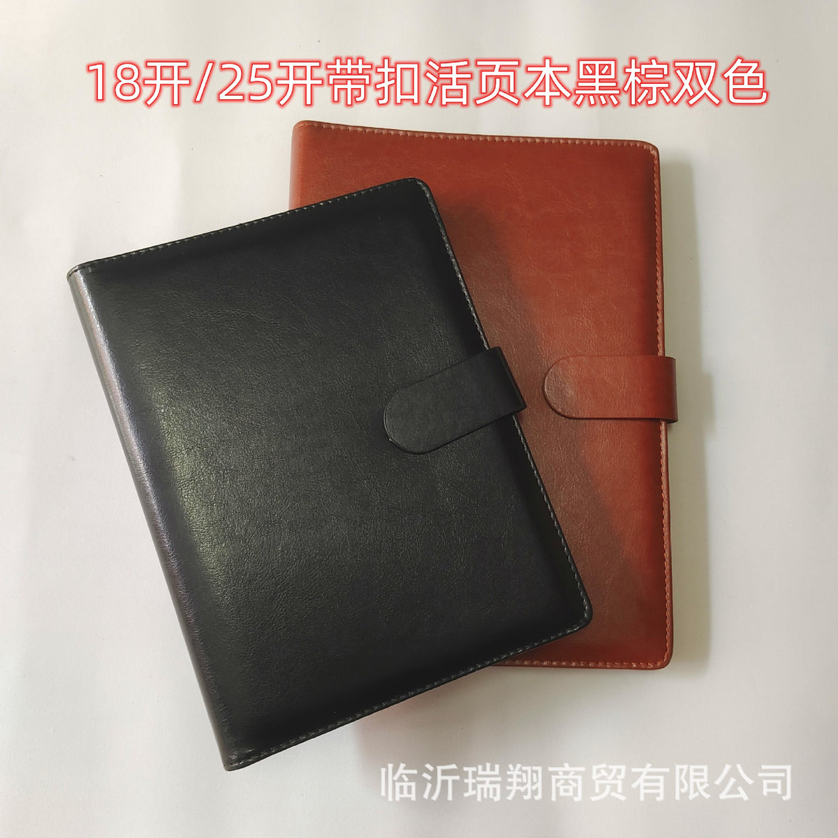A5/B5 Simple Business Magnetic Buckle 6/9-Hole Loose-Leaf Notebook with Replaceable Core