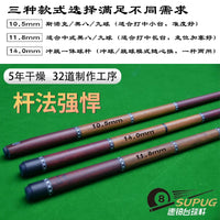 Billiard Pool Cue Stick for Snooker and Billiards, Various Tip Sizes