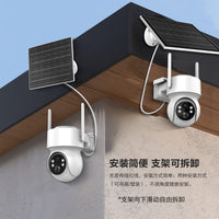 Low Power Solar WiFi Security Camera Outdoor HD Wireless Long Standby