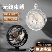 Portable Desk Fan with Night Light, USB Rechargeable Mini Quiet Fan for Office and Students