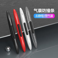 Car Door Edge Guard Anti-Collision Strip with Static Eliminator