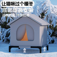 Outdoor Waterproof Insulated Cat House for All Seasons