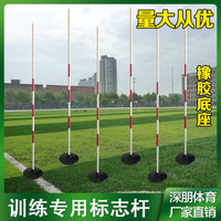 Agility Training Poles with Rubber or Cast Iron Base for Soccer Basketball Drills
