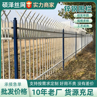 Galvanized Steel Garden Fence Panel for Outdoor Yard and Balcony
