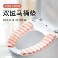 Luxury Striped Plush Toilet Seat Cushion Pads (2 Pairs) for Autumn/Winter