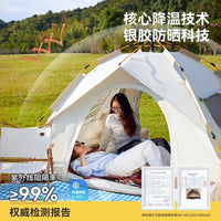 Automatic Pop-Up Camping Tent for 3-4 People, UV Protection & Insect Proof