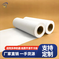 80gsm CAD Plotter Paper Roll for Engineering Drawing and Design, A3-A0+ Sizes