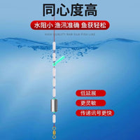 Pre-Tied Fishing Line Set with Main Line, Strong Pulling Force Nylon for Competitive Angling