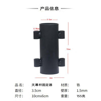 Outdoor Camping Awning Pole Holder Tent Canopy Sunshade Rod Fixator Fishing Umbrella Ground Nail Stand