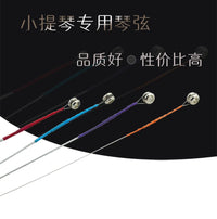 VLAN V502 Violin Strings Set for Beginner to Advanced Players, EADG, Single Strings Available