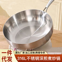 316L Stainless Steel Deep Frying Pan with Flat Bottom, Induction Cooker & Gas Stove Compatible