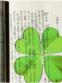 Cute Four-Leaf Clover Transparent Acrylic Bookmark for Students