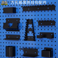 Stainless Steel Pegboard Tool Holder and Display Rack Accessories