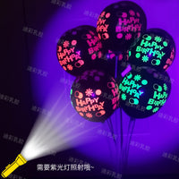 12-inch Fluorescent Blacklight Reactive Polka Dot Balloons for Party Decorations