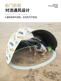 KOMMOT Pop-Up Beach Sun Shelter Tent UV Protection Portable for Camping & Outdoor Activities