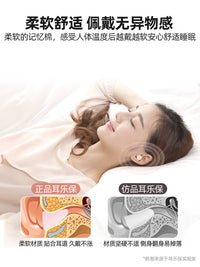 Earlebao Noise Cancelling Earplugs for Sleep, Study, and Noise Reduction