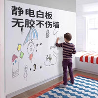 Removable Electrostatic Whiteboard Wall Sticker for Kids Drawing and Writing, Damage-Free Wall Decal