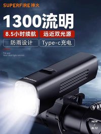 Shenhuo BL12 Dual-Light Bicycle Headlight with Tail Light / Mount Options for Night Riding