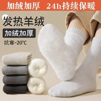Men's Winter Thermal Cashmere Blend Terry Socks